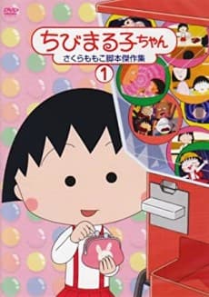 VHS Edition