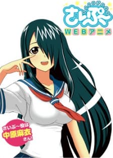 DVD Edition
