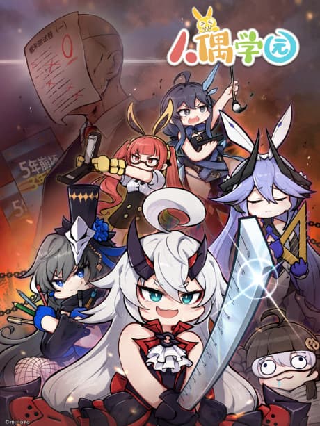 DVD Edition