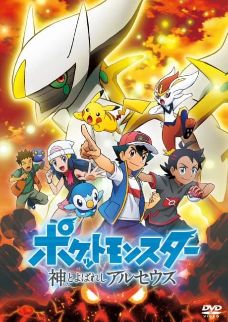 Blu-ray Edition