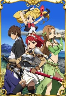 The Sacred Blacksmith - The Complete Series [Limited Edition] (DVD 1-2)