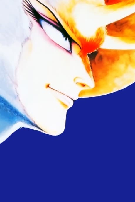 Blu-ray Edition