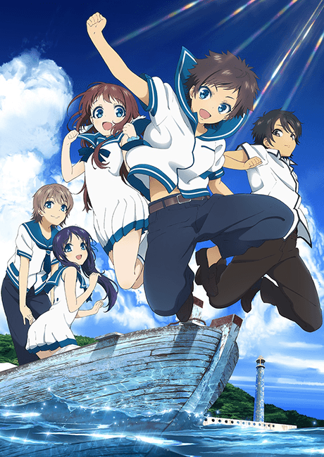 A Lull in the Sea - Part 1 (DVD 1)
