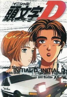 Initial D: First Stage - The Complete First Season (DVD 1-9)