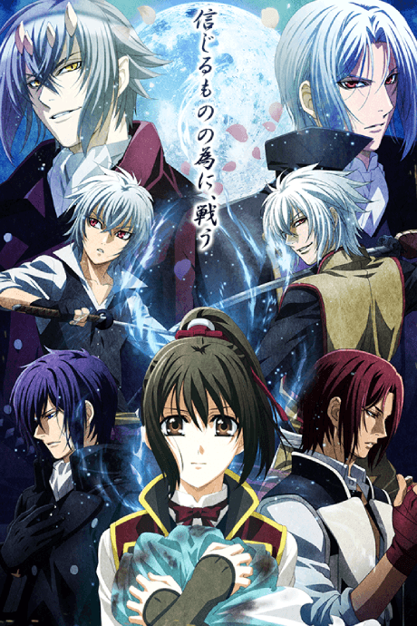 DVD Edition