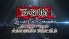 DVD Edition