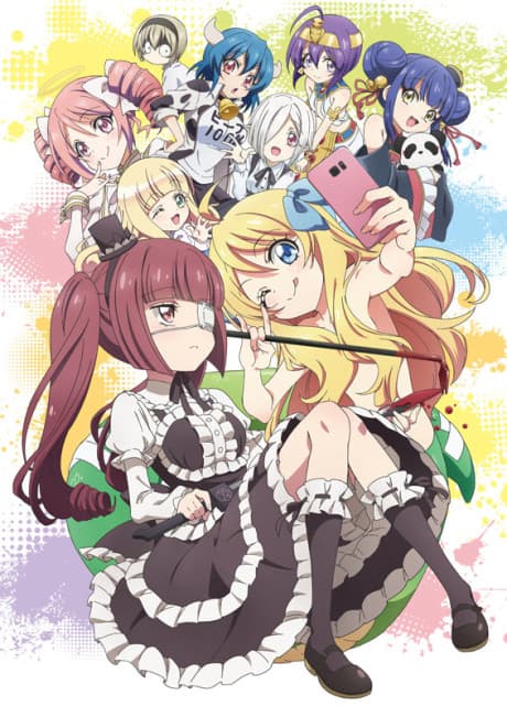 DVD Edition