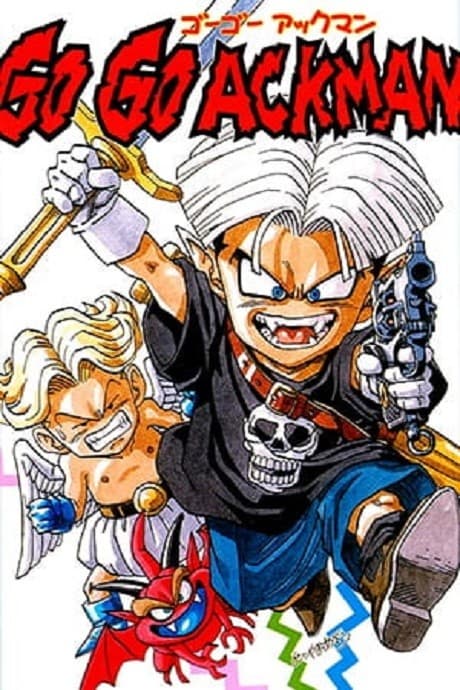 VHS Edition