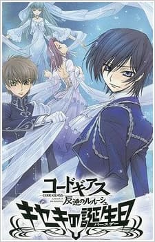 DVD Edition