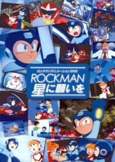 VHS Edition