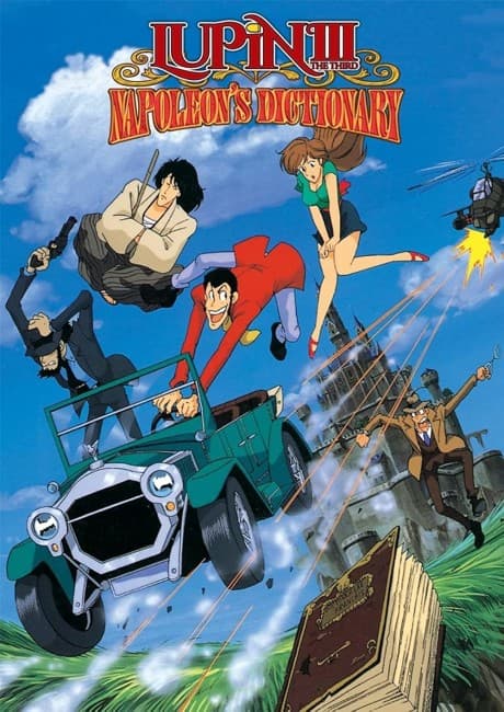 VHS Edition