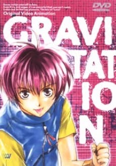 Gravitation - Complete Collection [Thinpak] (DVD 1-4)