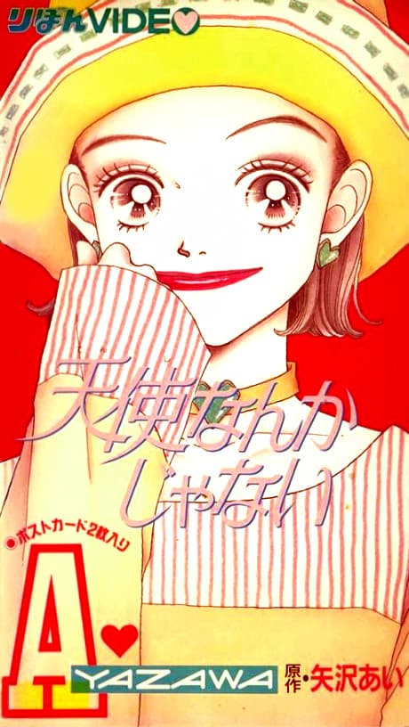 VHS Edition