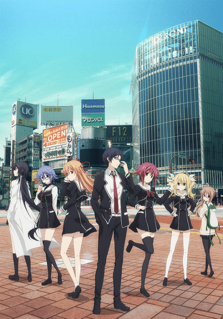 Chaos;Child - The Complete Series [Essentials] (Blu-ray)
