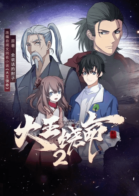 DVD Edition