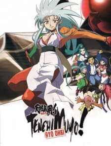 Tenchi Muyo! Ryo Ohki - The Complete Series (DVD 1-3)