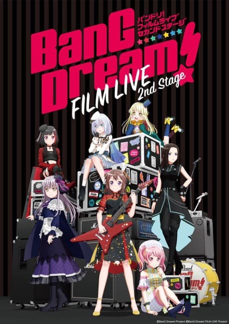 DVD Edition