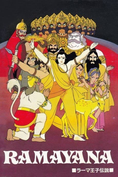 DVD Edition
