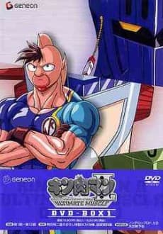 Ultimate Muscle - The Kinnikuman Legacy (Dub.Blu-ray)