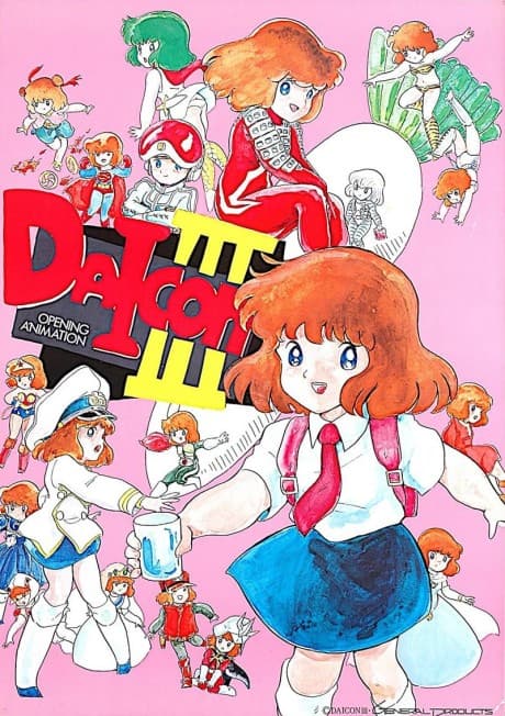 VHS Edition