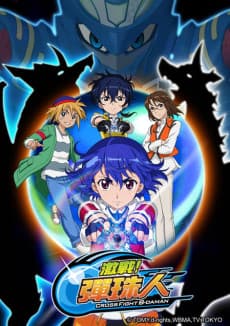 Blu-ray Edition