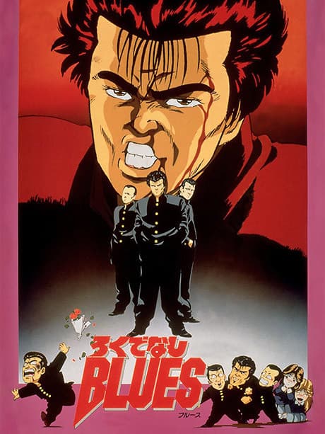 VHS Edition