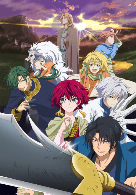 Yona of the Dawn - The Complete Series [UK] (Blu-ray)