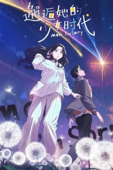Blu-ray Edition