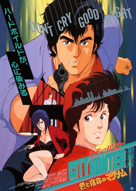 VHS Edition
