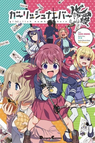Gi(a)rlish Number Shura cover — © Unknown Studio