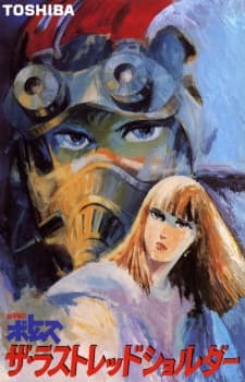 VHS Edition