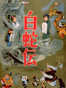 VHS Edition