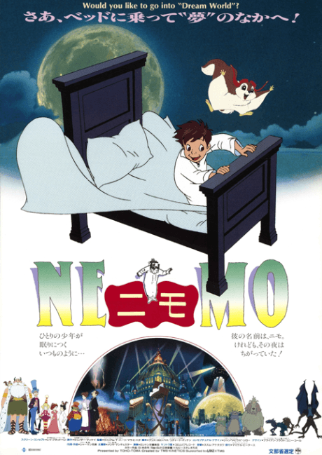 Little Nemo: Adventures in Slumberland (Blu-ray)