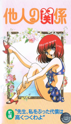 DVD Edition