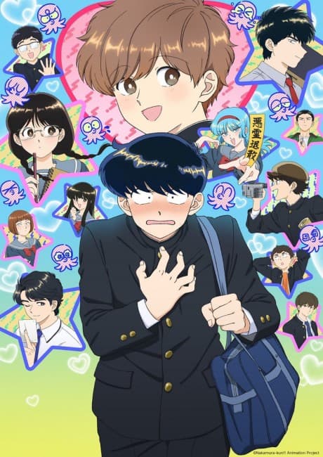 DVD Edition