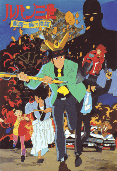 DVD Edition