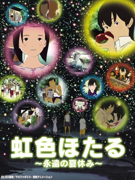 Blu-ray Edition