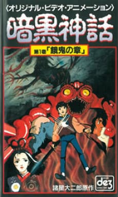 DVD Edition