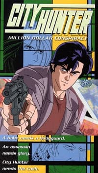 DVD Edition