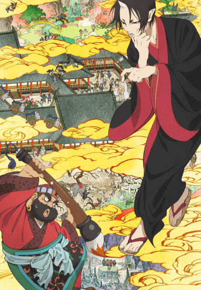 Hozuki's Coolheadedness - Complete Collection (Sub.Blu-ray)