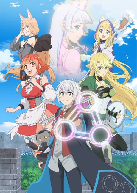 Possibly the Greatest Alchemist of All Time - The Complete Season (Blu-ray)
