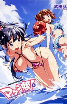 Blu-ray Edition