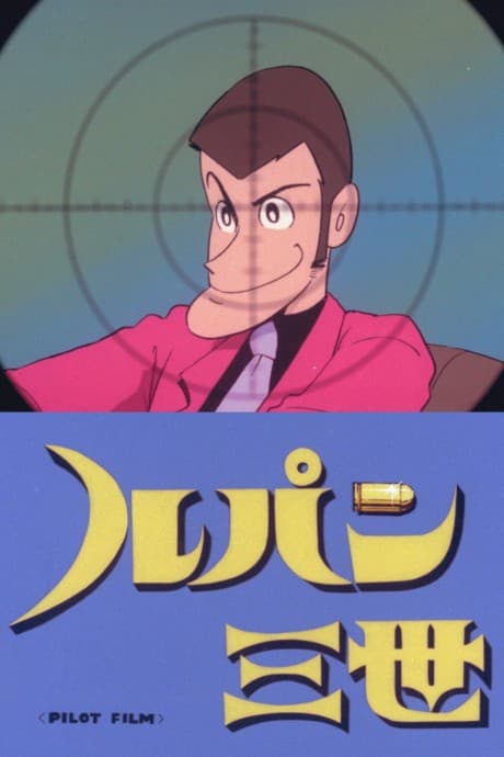 Blu-ray Edition