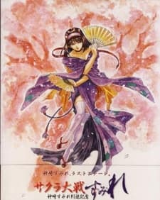 DVD Edition