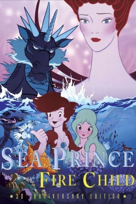 VHS Edition