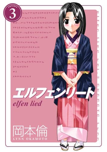 Elfen Lied Omnibus #3