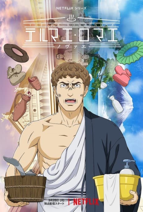 DVD Edition