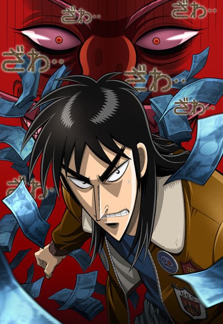 Kaiji: Ultimate Survivor - Season 1 Collection (Blu-ray)