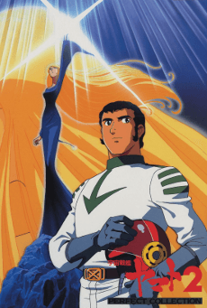 Star Blazers: The Comet Empire (Dub.DVD 3)