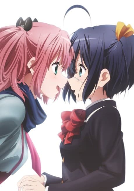 Love Chunibyo & Other Delusions! Heart Throb (DVD)
